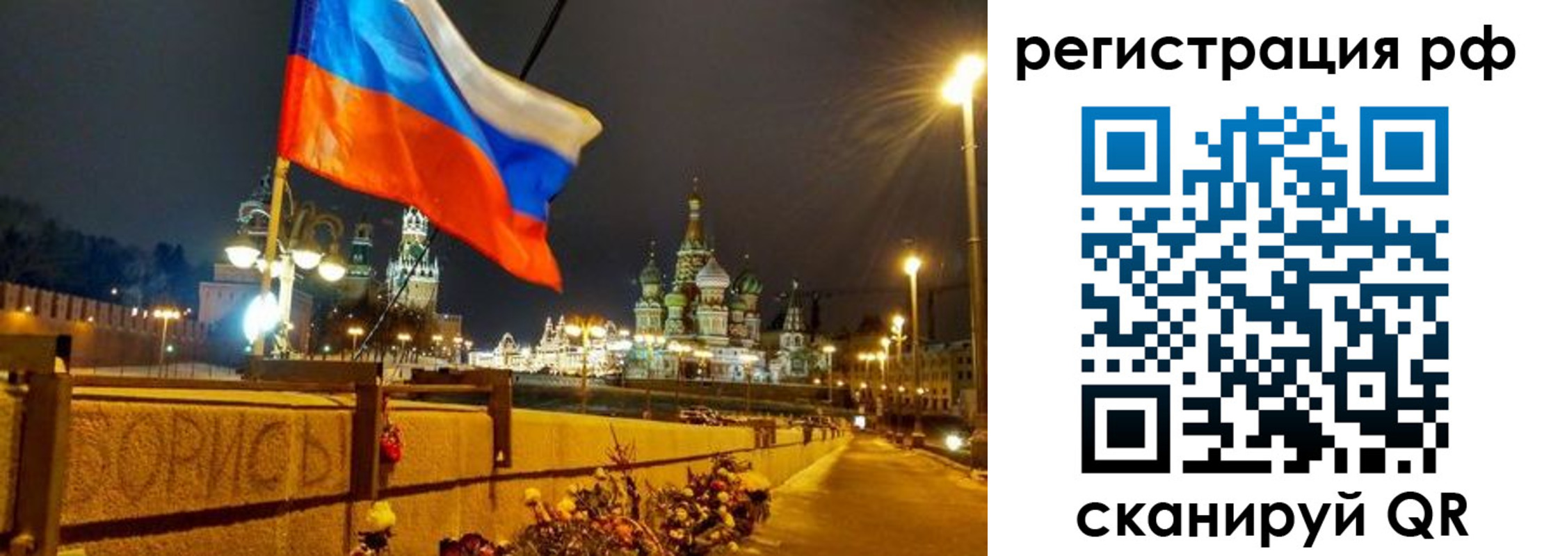 временная регистрация недорого в Находке