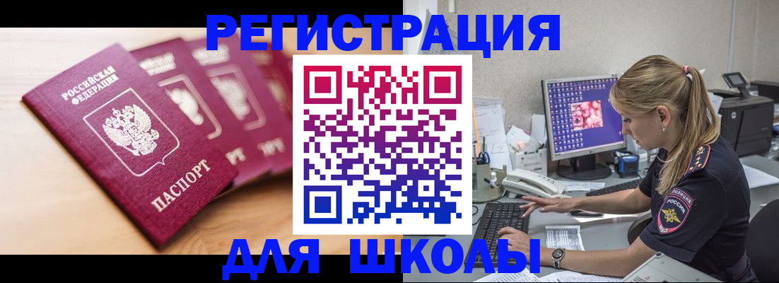 временная регистрация госуслуги в Находке