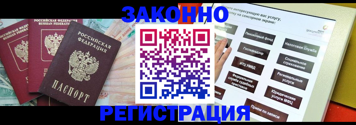 найти адрес прописки в Находке